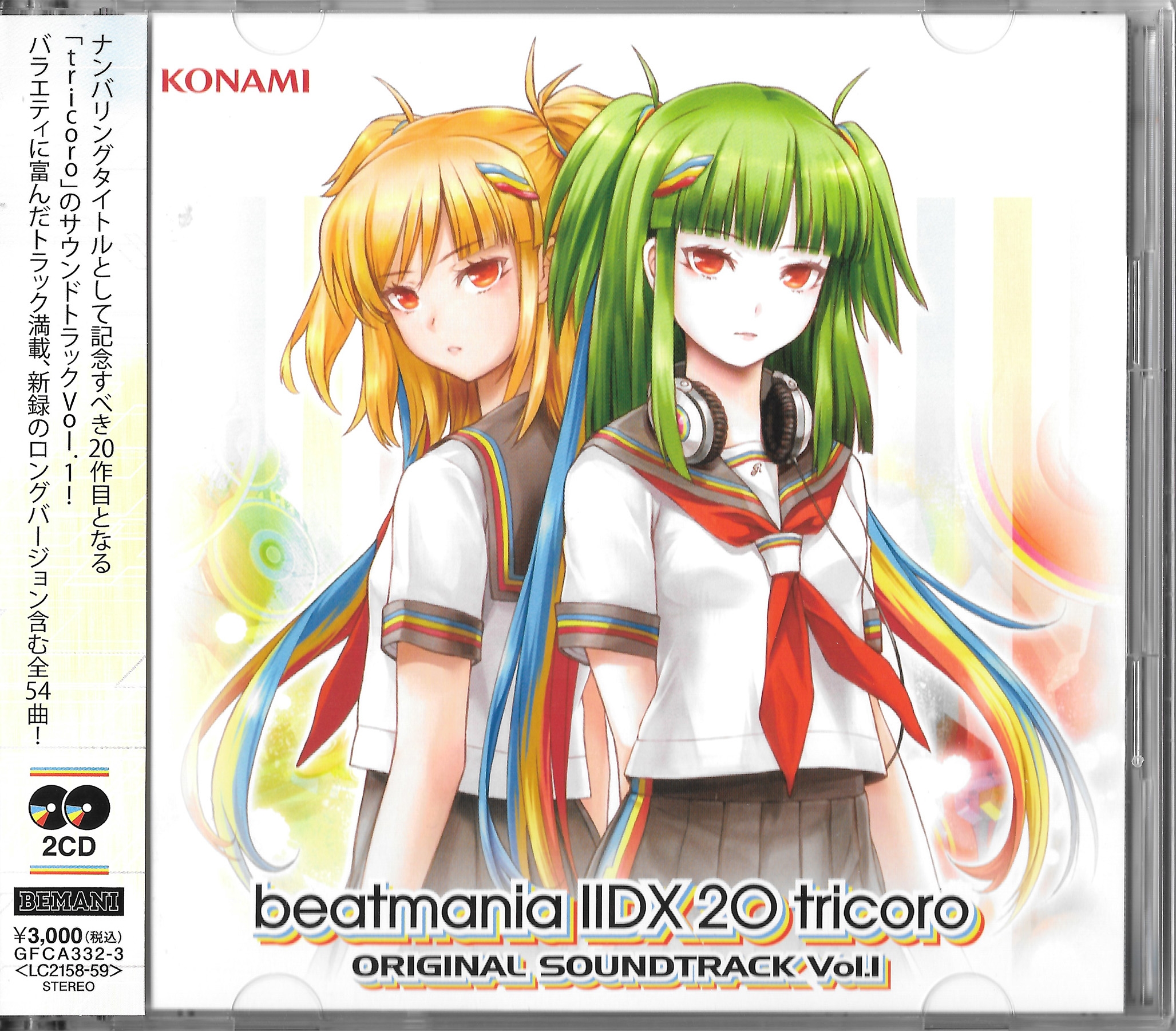 beatmania IIDX 20 tricoro ORIGINAL SOUNDTRACK Vol.1 (2013) MP3 
